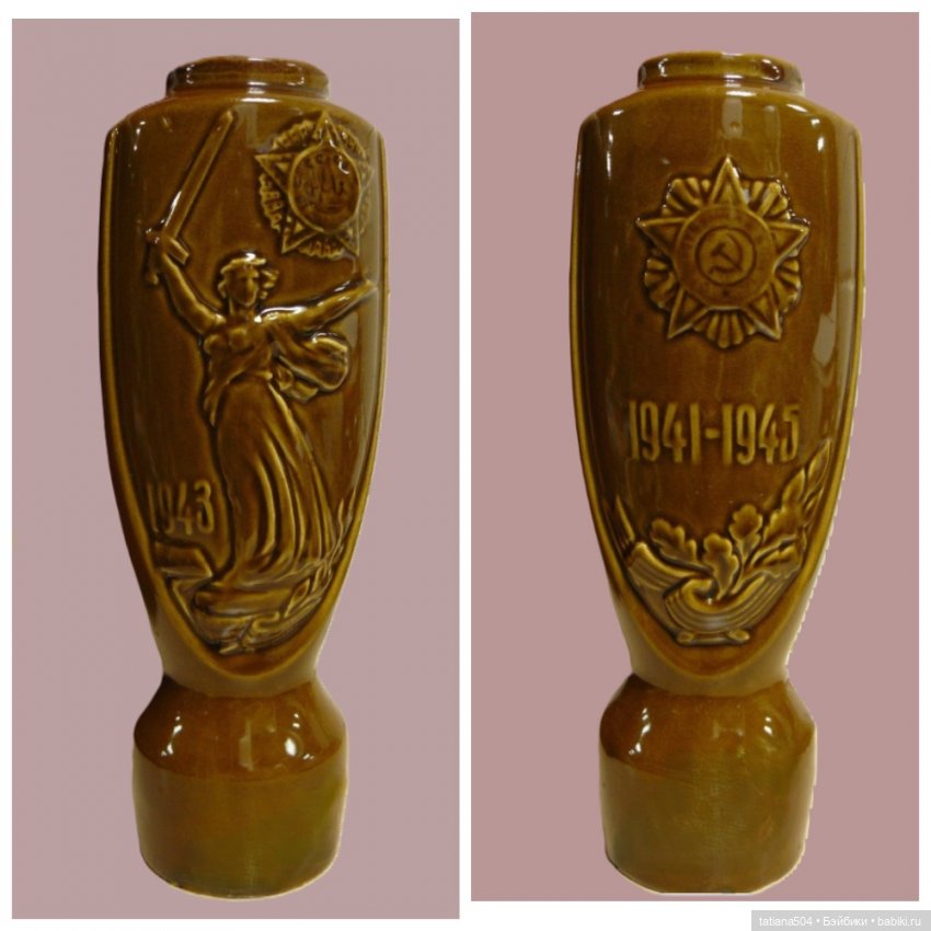 Волгоградский керамический завод – предметы моего детства 2 часть