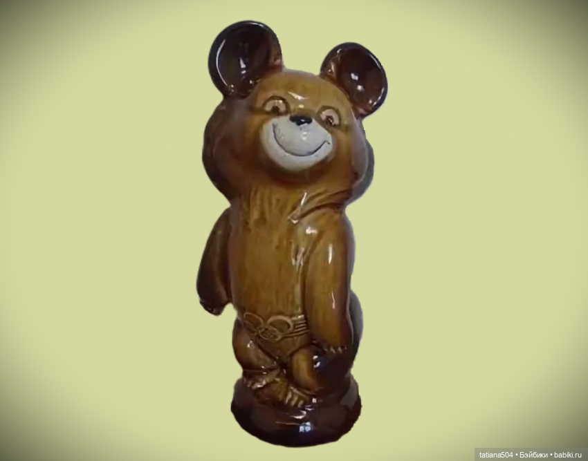 Волгоградский Керамический Завод - СУВЕНИРЫ часть 1