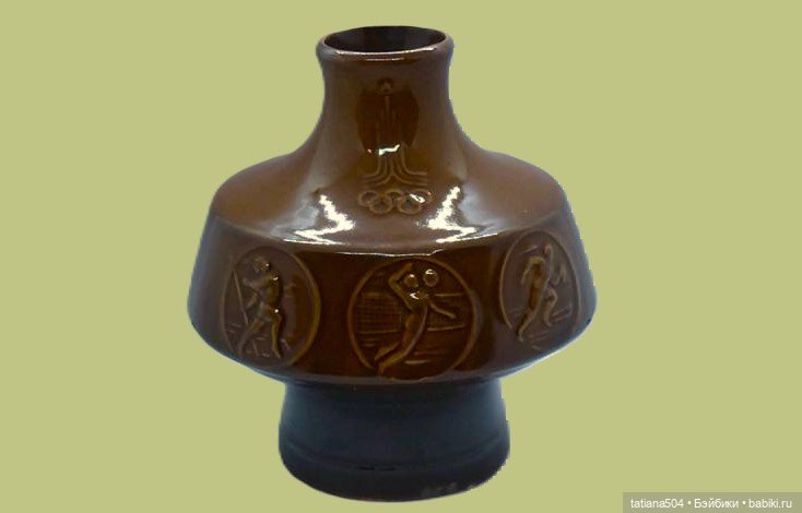 Волгоградский Керамический Завод - СУВЕНИРЫ часть 1