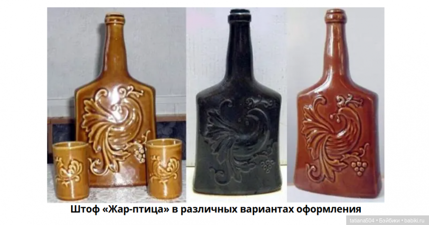 Волгоградский керамический завод – предметы моего детства 2 часть