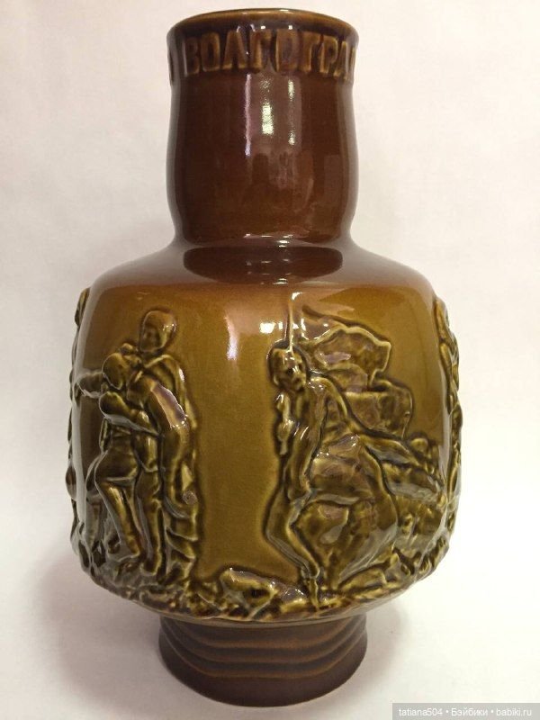 Волгоградский керамический завод – предметы моего детства 2 часть