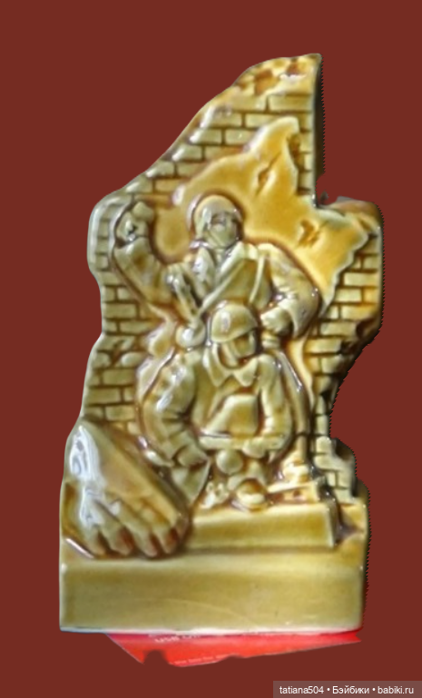 Волгоградский Керамический Завод - СУВЕНИРЫ часть 1