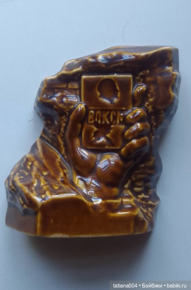 Волгоградский Керамический Завод - СУВЕНИРЫ часть 1