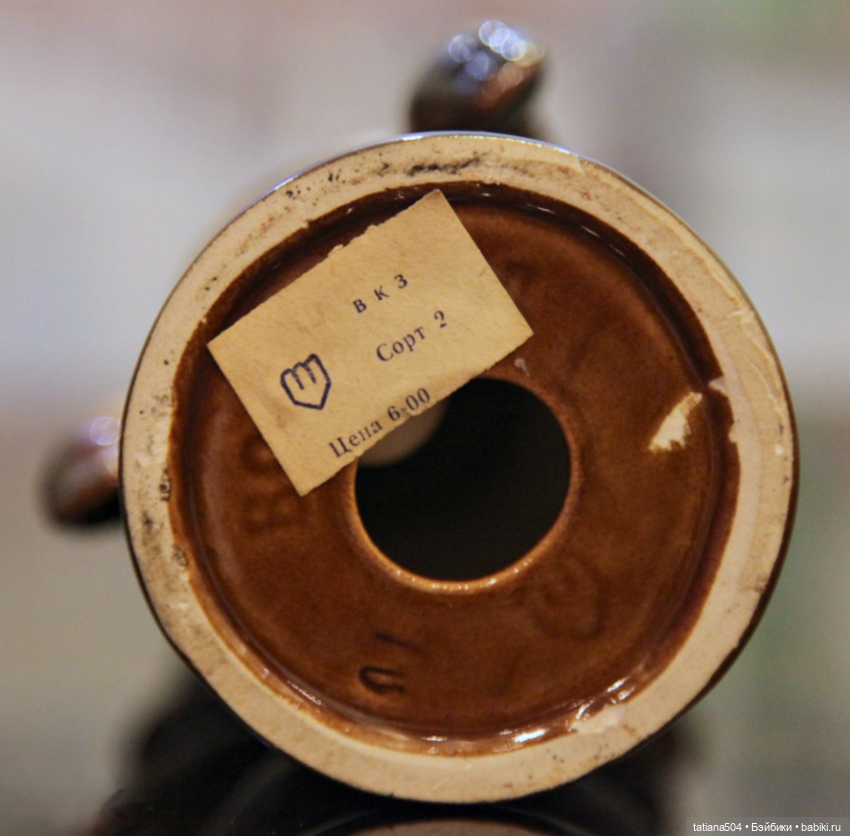 Волгоградский Керамический Завод - СУВЕНИРЫ часть 1