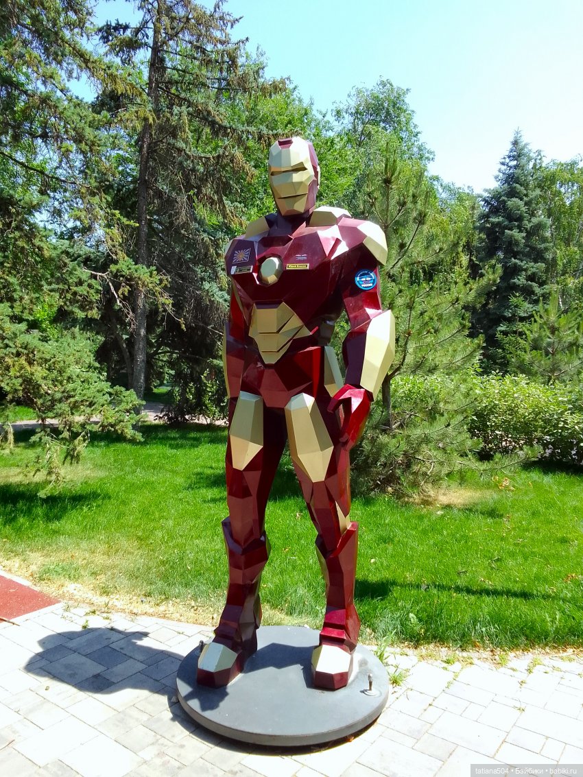 Маша в «Комсомольском садике»