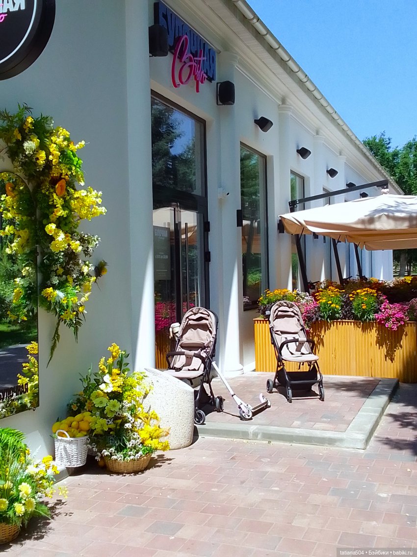 Маша в «Комсомольском садике»