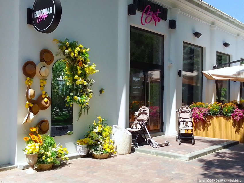 Маша в «Комсомольском садике»