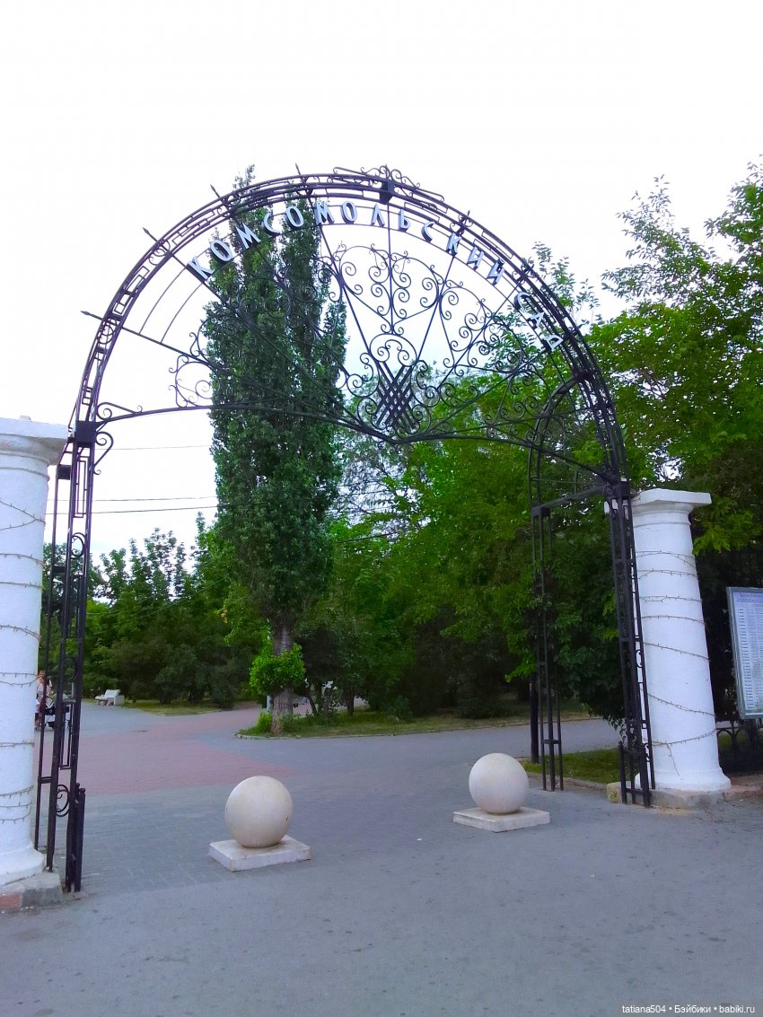 Маша в «Комсомольском садике»