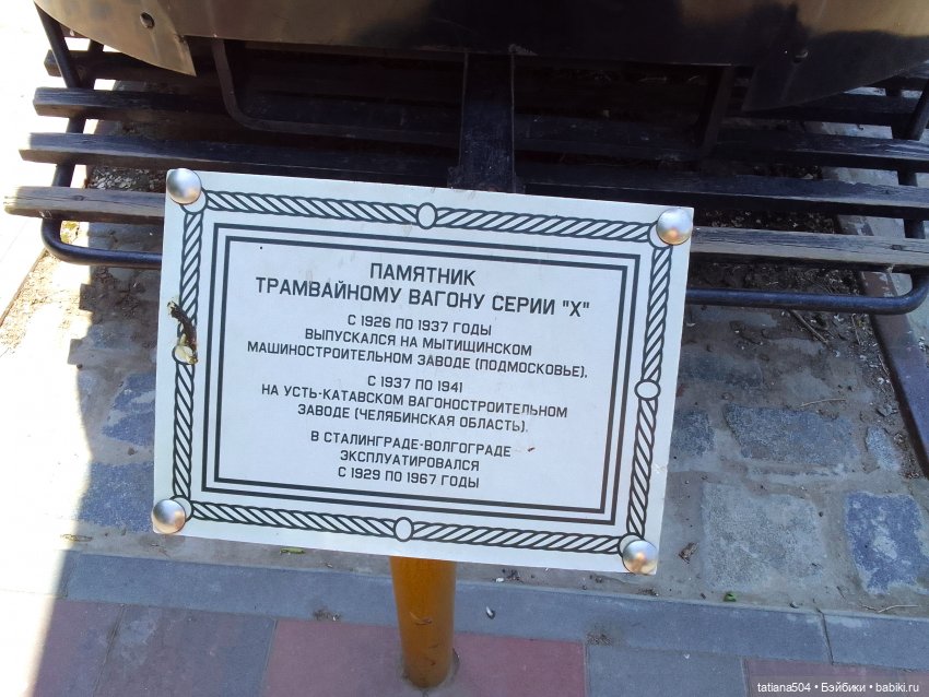 Маша в «Комсомольском садике»