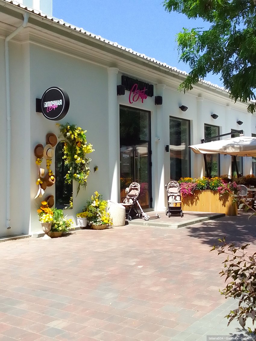 Маша в «Комсомольском садике»