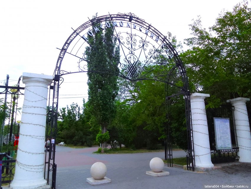 Маша в «Комсомольском садике» (фото 2)