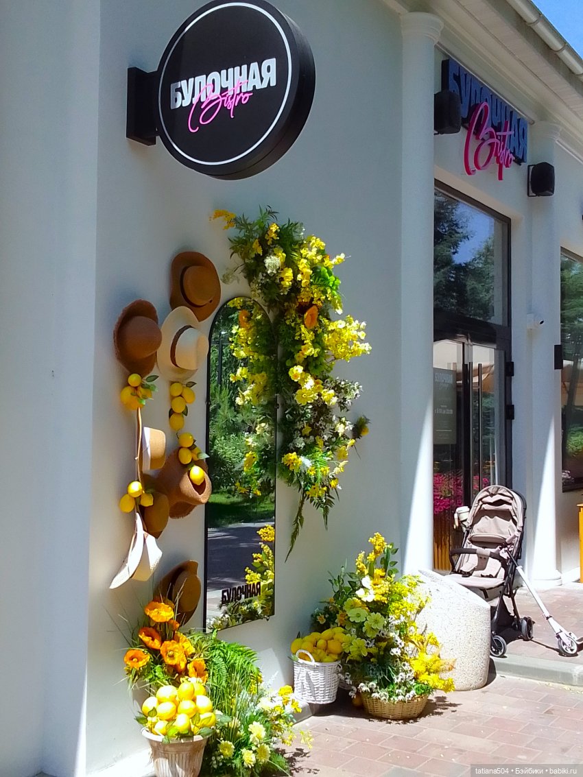 Маша в «Комсомольском садике»