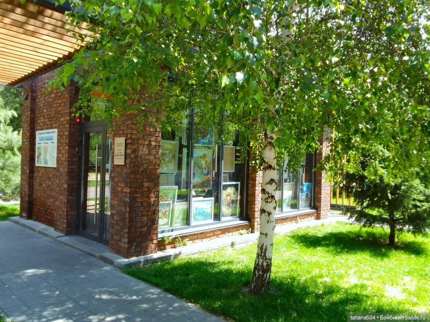 Маша в «Комсомольском садике»