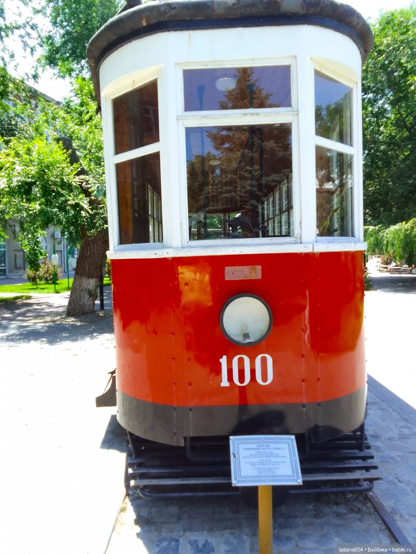 Маша в «Комсомольском садике»