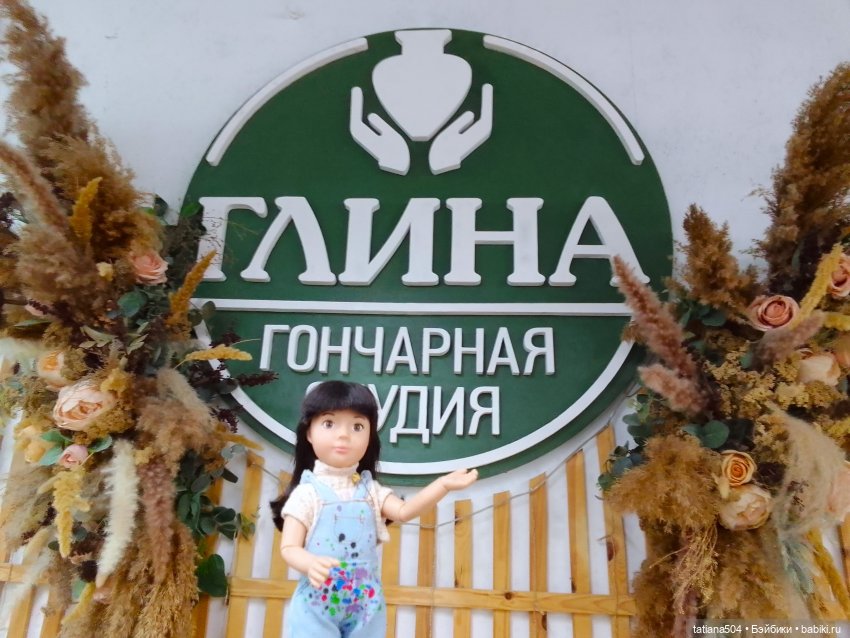 Каникулы Лу”ны (Часть 1) — Куклы Kathe Kruse (Кате/Кэте Крузе): фото (фото 2)