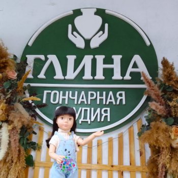 Каникулы Лу”ны (Часть 1)