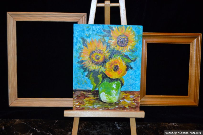 Кто учитель рисования? Маша…