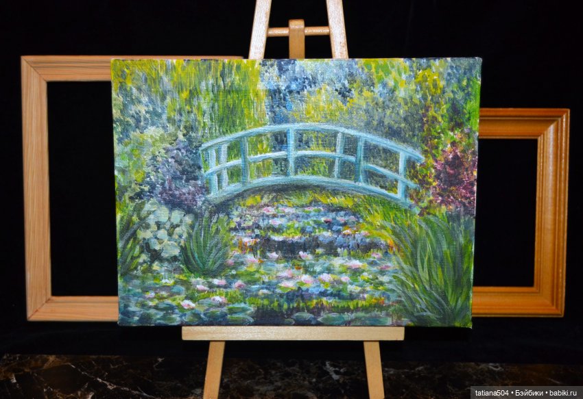 Кто учитель рисования? Маша…