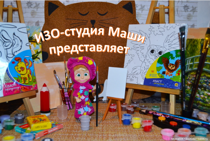 Кто учитель рисования? Маша… (фото 2)