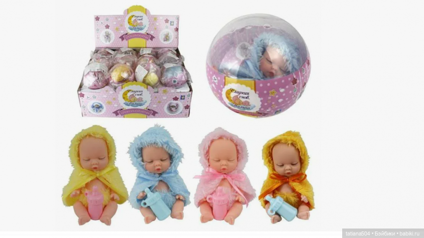 Крошки-на ладошке, из моей коллекции часть 3