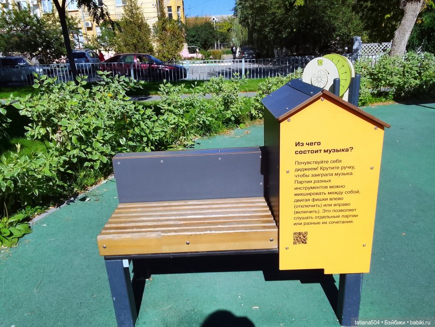 Сентябрьский променад в компании Михаэля