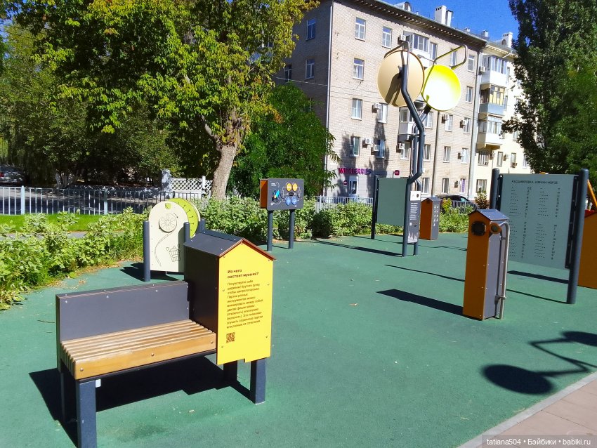 Сентябрьский променад в компании Михаэля