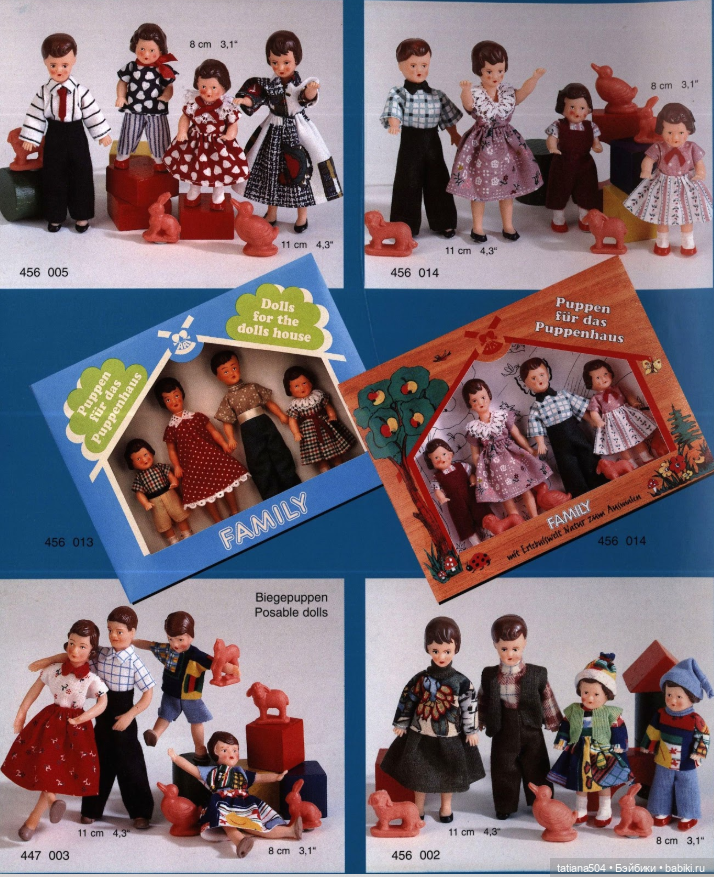 Куклы ГДР в моей коллекции - куколки ARI, начало