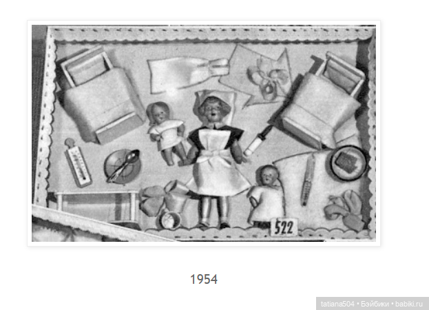 Куклы ГДР в моей коллекции - куколки ARI, начало