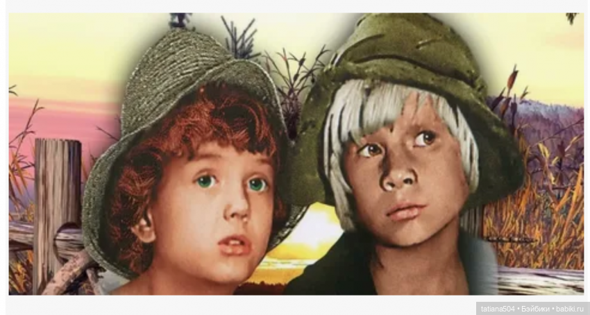 Том, где ты, негодный мальчишка (фото 5)