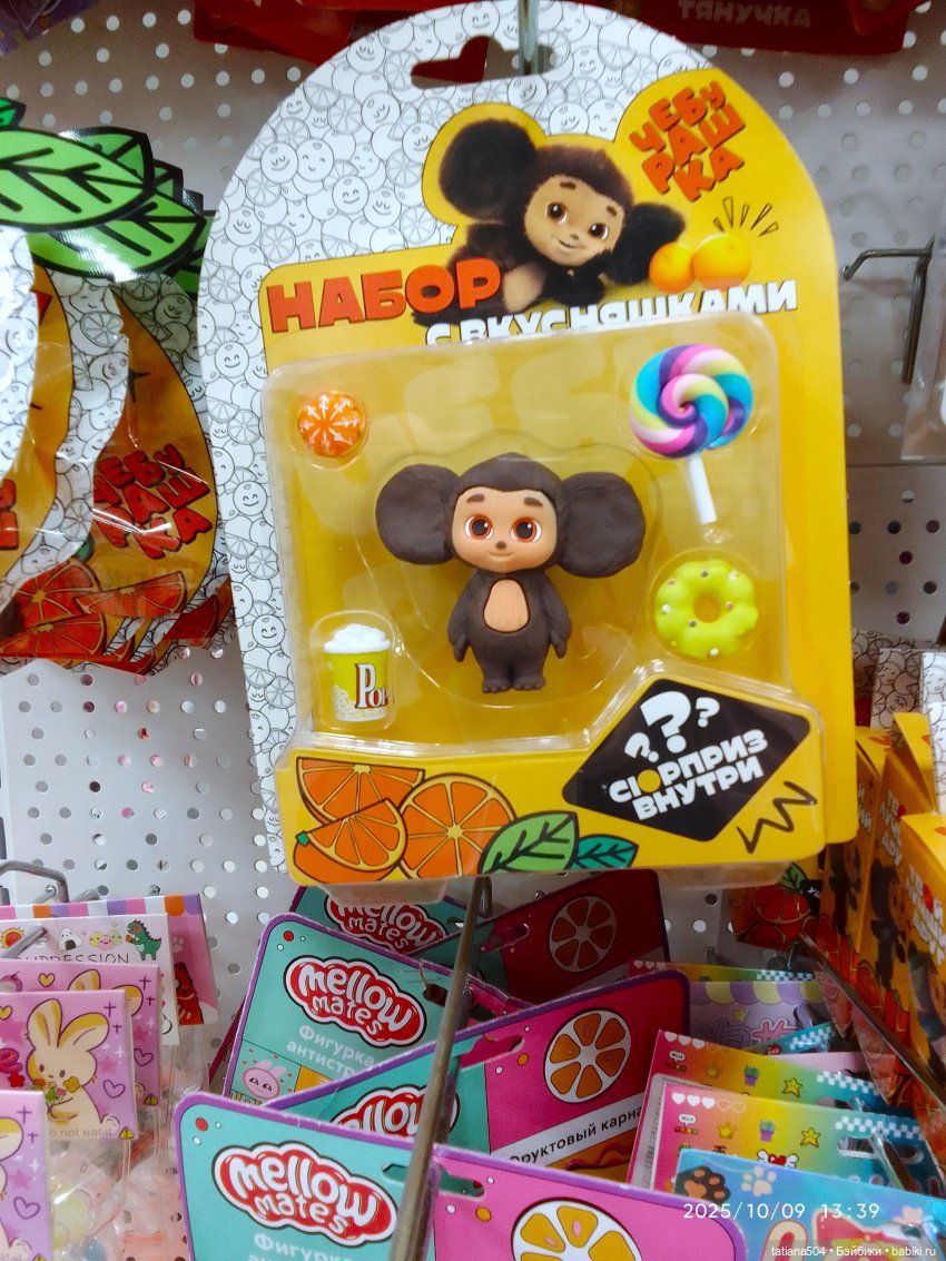 Туристический маршрут Жу — Туризм и путешествия: фотоотчеты из поездок