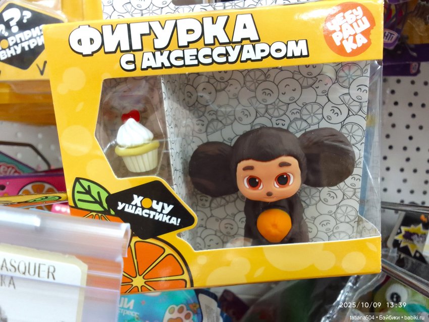 Туристический маршрут Жу — Туризм и путешествия: фотоотчеты из поездок