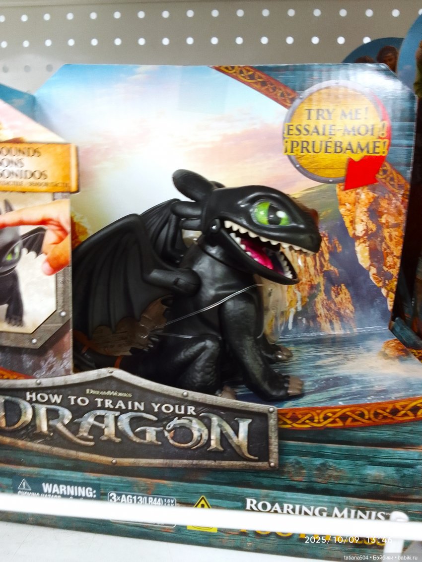 Туристический маршрут Жу — Туризм и путешествия: фотоотчеты из поездок