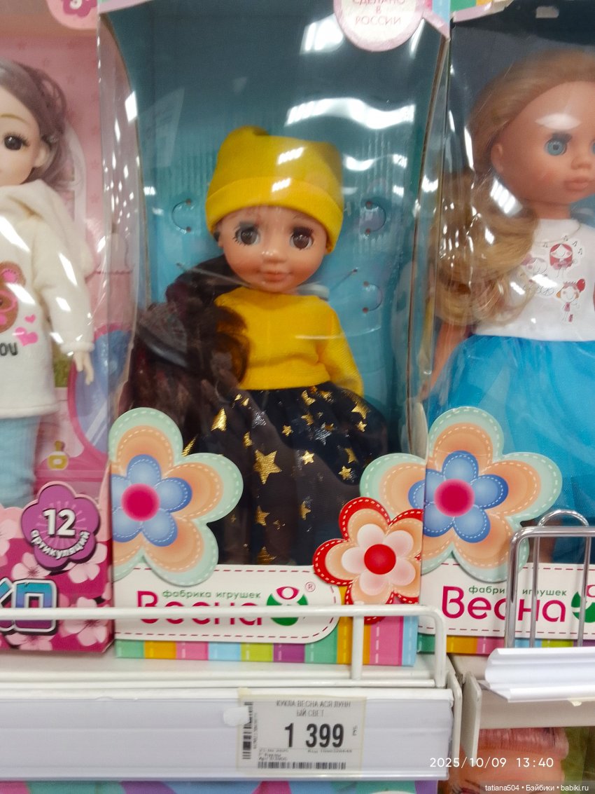 Туристический маршрут Жу — Туризм и путешествия: фотоотчеты из поездок