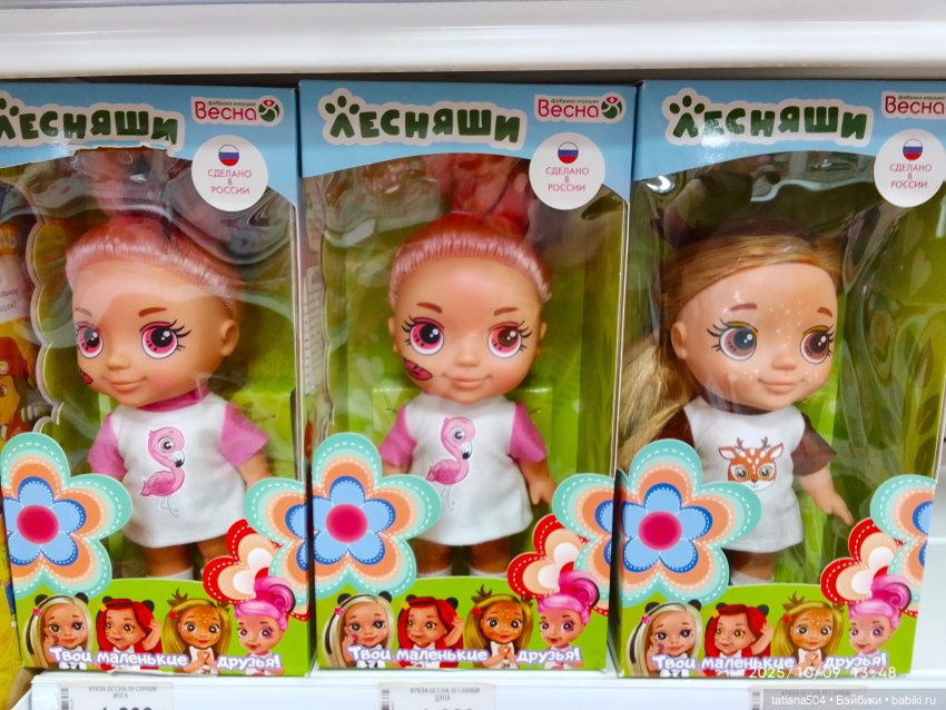 Туристический маршрут Жу — Туризм и путешествия: фотоотчеты из поездок