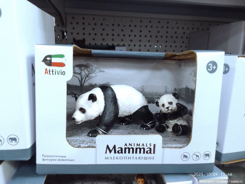 Туристический маршрут Жу — Туризм и путешествия: фотоотчеты из поездок (фото 10)