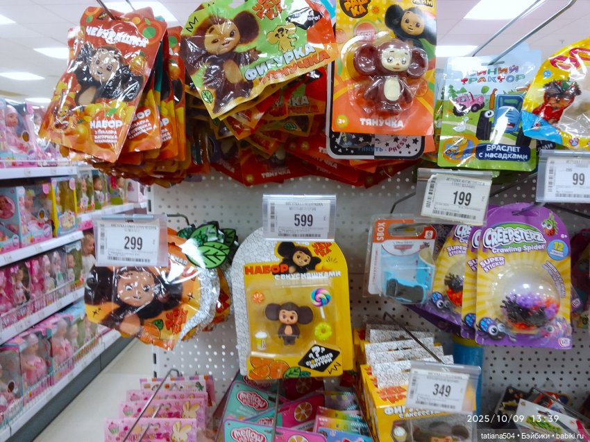 Туристический маршрут Жу — Туризм и путешествия: фотоотчеты из поездок