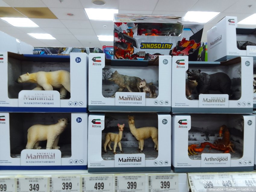 Туристический маршрут Жу — Туризм и путешествия: фотоотчеты из поездок (фото 6)