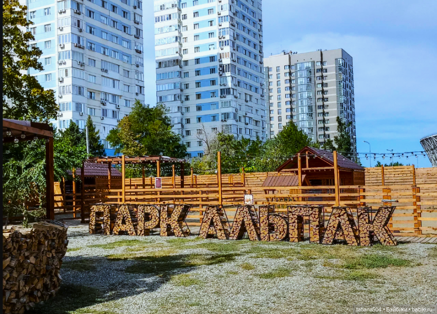 Туристический маршрут Жу (часть 4)