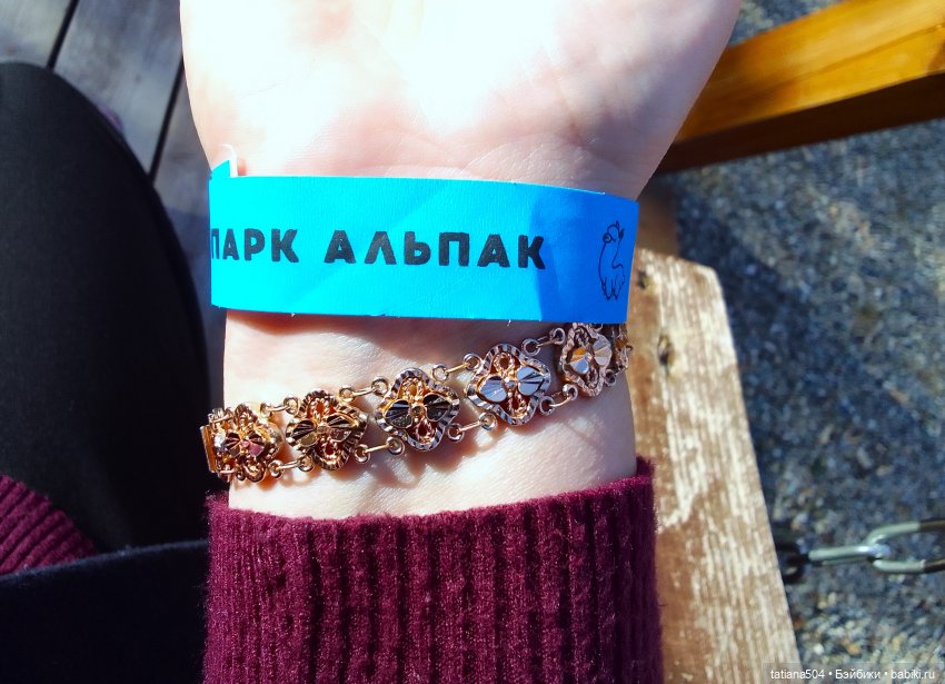 Туристический маршрут Жу (3 часть)