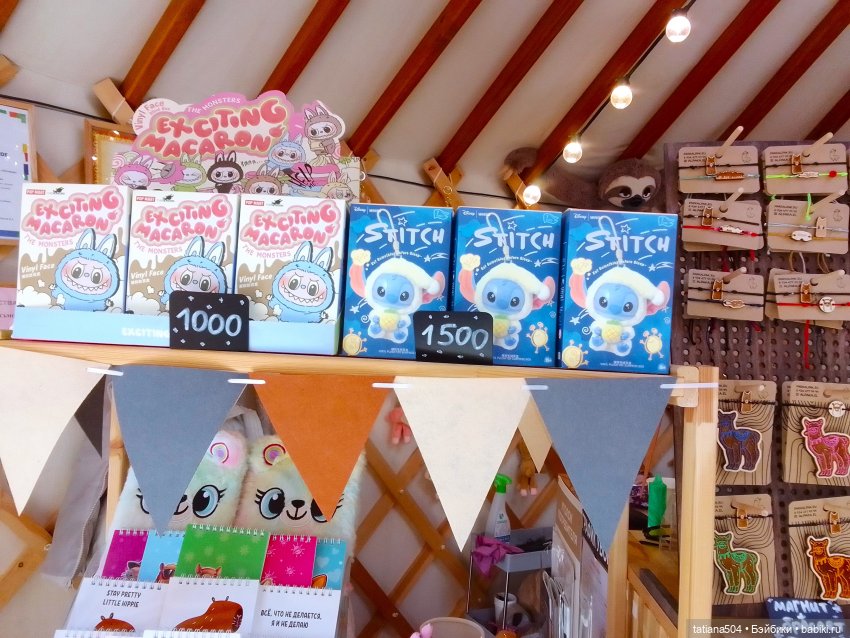 Туристический маршрут Жу (3 часть)