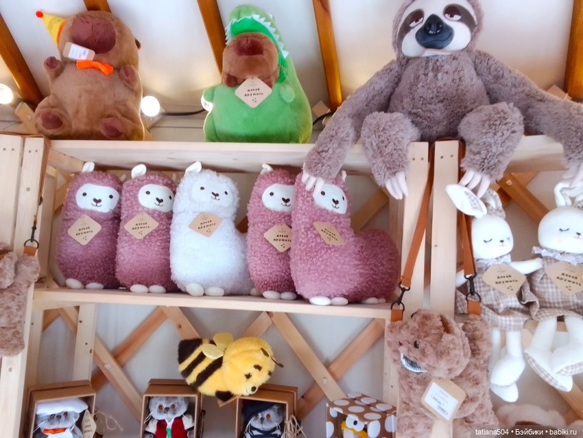 Туристический маршрут Жу (3 часть)