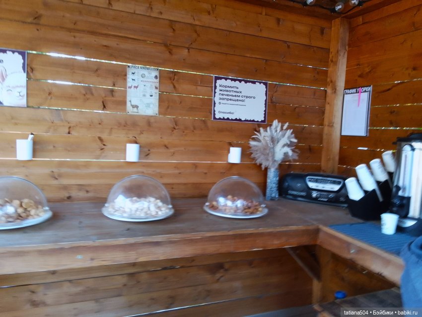 Туристический маршрут Жу (часть 4) (фото 4)