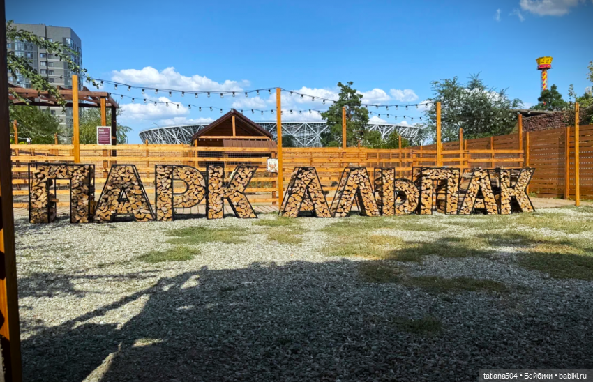 Туристический маршрут Жу (3 часть)