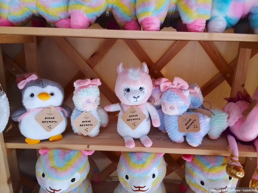 Туристический маршрут Жу (3 часть) (фото 9)