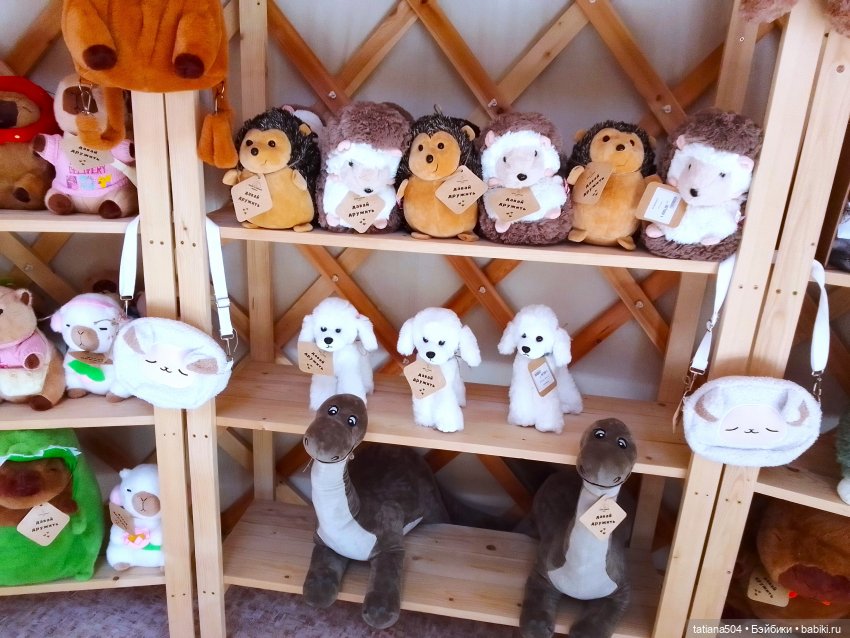 Туристический маршрут Жу (3 часть)