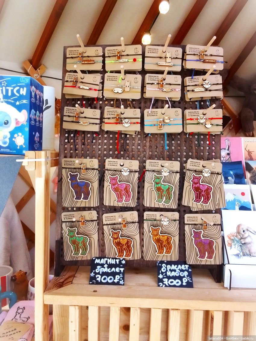 Туристический маршрут Жу (3 часть)