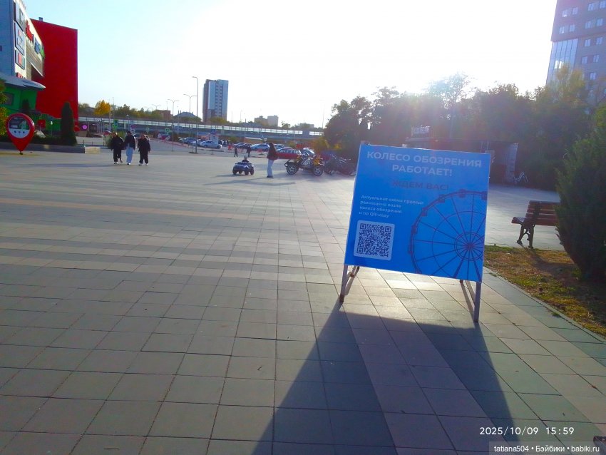 Туристический маршрут Жу (часть 4)