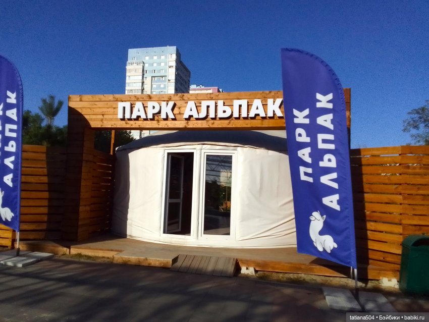 Туристический маршрут Жу (3 часть) (фото 3)