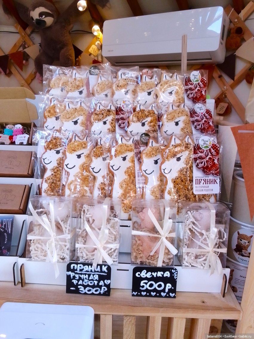 Туристический маршрут Жу (3 часть)