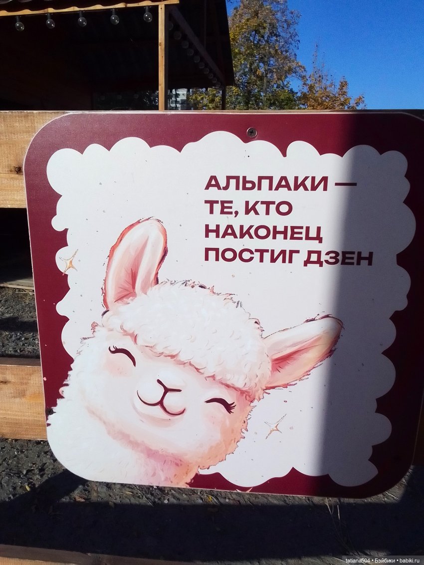 Туристический маршрут Жу (часть 4)